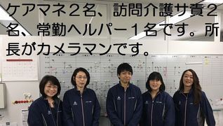 ケアポート名古屋