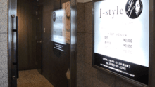 店舗詳細画像2