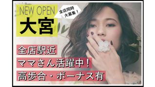 salon de EVE(サロンドイブ) 戸頭店【スタイリスト募集】