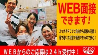 リフレーヌ 静岡マルイ店