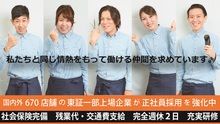 店舗詳細画像1