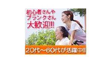 店舗詳細画像3