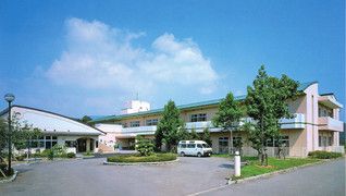 特別養護老人ホーム 穂波園