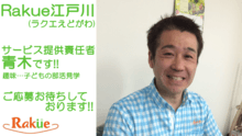店舗詳細画像4