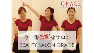 グレース札幌中央店