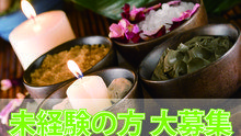 店舗詳細画像5