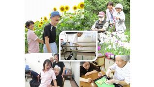 デイサービスセンターみらい