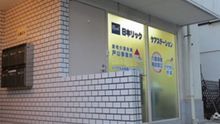 店舗詳細画像3