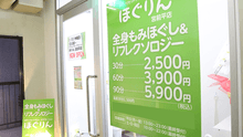 店舗詳細画像3