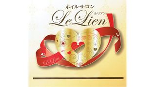 ネイルサロン ルリアン