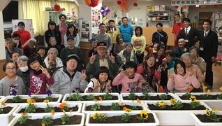 デイサービス げんき