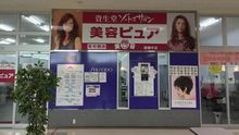店舗詳細画像3