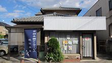 店舗詳細画像1
