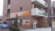 店舗詳細画像2
