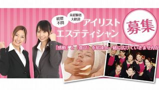 サロン・ド・エフ 加納店