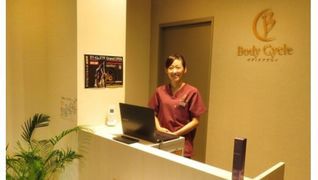 リラクゼーション専門店 Body Cycle 姪浜店