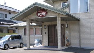 デイサービスセンター赤とんぼ