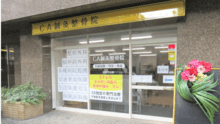 店舗詳細画像4