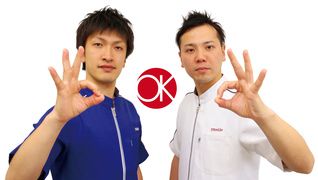 OK整骨院