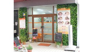 なごみ・手