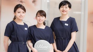 Eyelash Salon Blanc -ブラン- 天王寺ミオ店