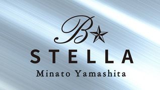 B☆STELLA港山下店