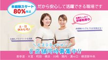 店舗詳細画像1