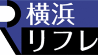 出張マッサージ 横浜リフレ