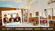 店舗詳細画像1