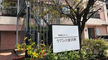 店舗詳細画像2
