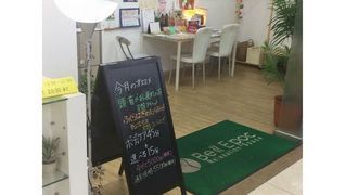 ベルエポック ゆめタウン大竹店