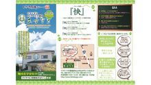 店舗詳細画像4
