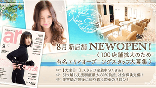 Mon Couer 【TRANSACTION】