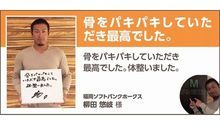 店舗詳細画像1