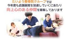 店舗詳細画像2