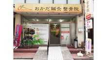 店舗詳細画像0