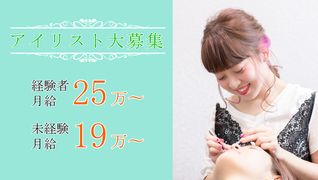 ヘア&ビューティー クアトロ 戸塚立場店
