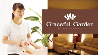 Graceful Garden 阪急17番街店