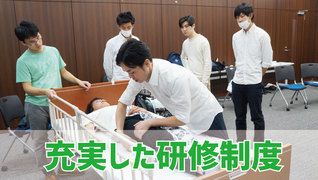 ケアリッツ祖師谷