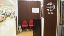 店舗詳細画像3