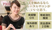 店舗詳細画像1
