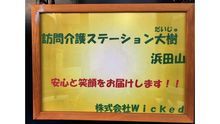 店舗詳細画像3