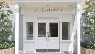 Baby Fairy 伊丹店