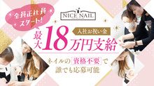 店舗詳細画像2