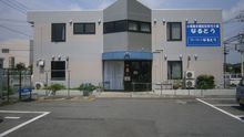 店舗詳細画像1