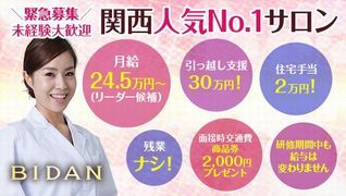 BIDAN 奈良店