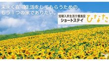店舗詳細画像1