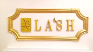 美LASH 笹塚店
