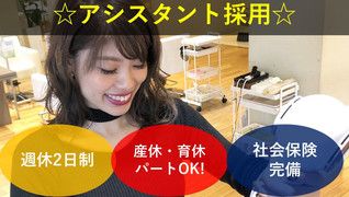 ファム三篠店
