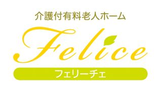 フェリーチェ